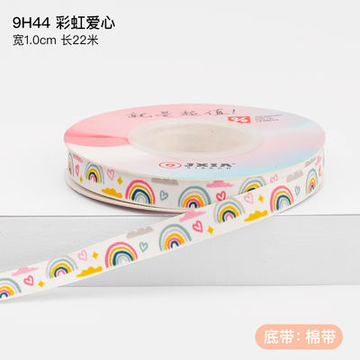 Kinder Kinder Druck-Baumwollband 2cm zur Geburtstagskuchendekoration