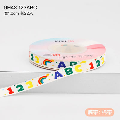 Kinder Kinder Druck-Baumwollband 2cm zur Geburtstagskuchendekoration