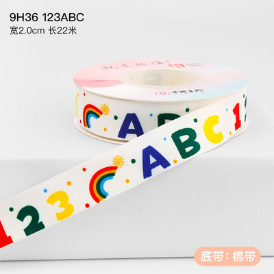 Kinder Kinder Druck-Baumwollband 2cm zur Geburtstagskuchendekoration