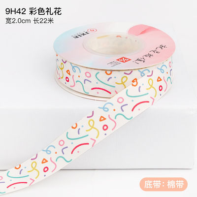 Kinder Kinder Druck-Baumwollband 2cm zur Geburtstagskuchendekoration