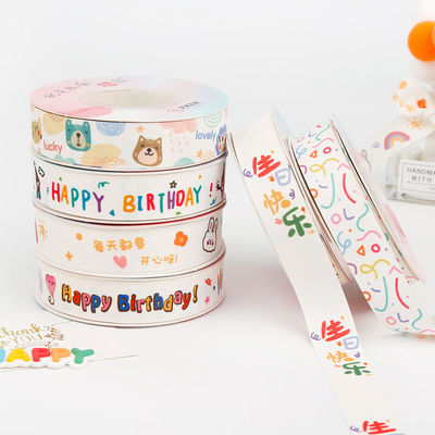 Kinder Kinder Druck-Baumwollband 2cm zur Geburtstagskuchendekoration