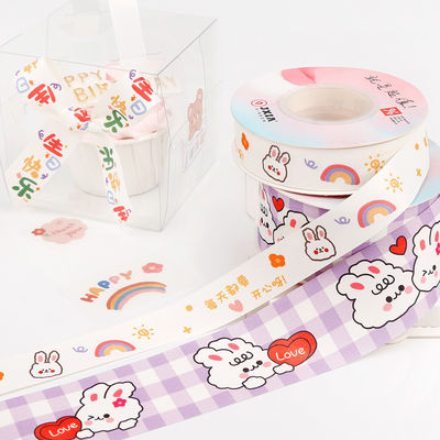 Kinder Kinder Druck-Baumwollband 2cm zur Geburtstagskuchendekoration