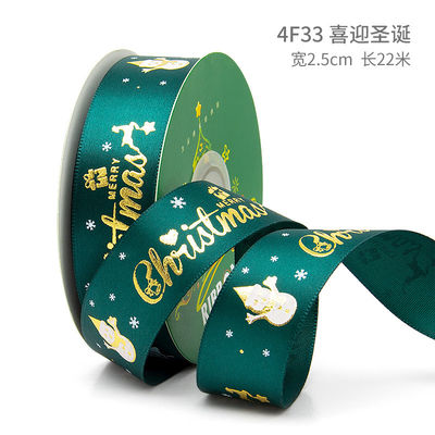 2cm 2,5cm Weihnachtsband ISO14001 Persönlichkeits-Weihnachtsband