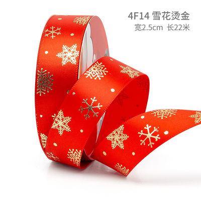2cm 2,5cm Weihnachtsband ISO14001 Persönlichkeits-Weihnachtsband