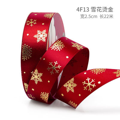 2cm 2,5cm Weihnachtsband ISO14001 Persönlichkeits-Weihnachtsband
