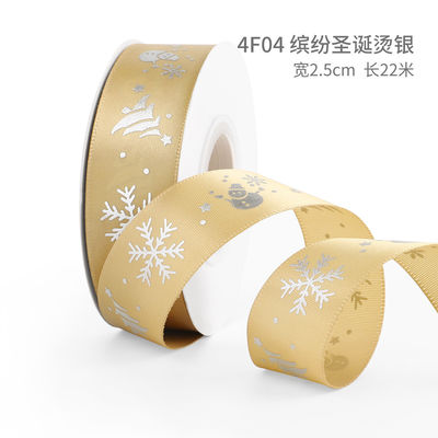 2cm 2,5cm Weihnachtsband ISO14001 Persönlichkeits-Weihnachtsband