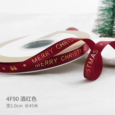2cm 2,5cm Weihnachtsband ISO14001 Persönlichkeits-Weihnachtsband