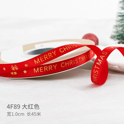 2cm 2,5cm Weihnachtsband ISO14001 Persönlichkeits-Weihnachtsband