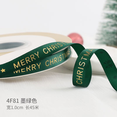 2cm 2,5cm Weihnachtsband ISO14001 Persönlichkeits-Weihnachtsband