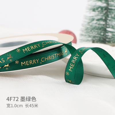 2cm 2,5cm Weihnachtsband ISO14001 Persönlichkeits-Weihnachtsband