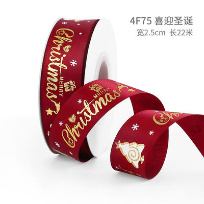2cm 2,5cm Weihnachtsband ISO14001 Persönlichkeits-Weihnachtsband