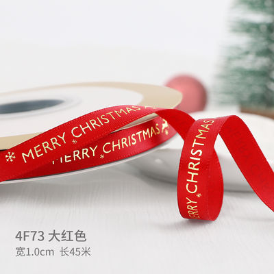 2cm 2,5cm Weihnachtsband ISO14001 Persönlichkeits-Weihnachtsband