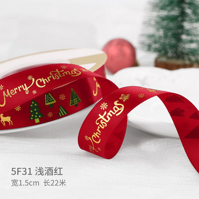 2cm 2,5cm Weihnachtsband ISO14001 Persönlichkeits-Weihnachtsband