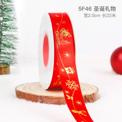 2cm 2,5cm Weihnachtsband ISO14001 Persönlichkeits-Weihnachtsband