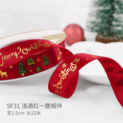 2cm 2,5cm Weihnachtsband ISO14001 Persönlichkeits-Weihnachtsband