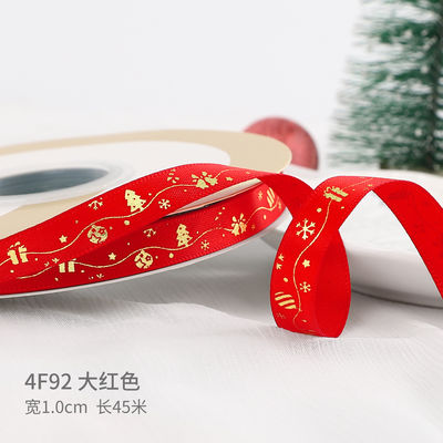 2cm 2,5cm Weihnachtsband ISO14001 Persönlichkeits-Weihnachtsband
