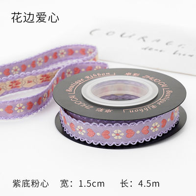 OEM ODM Floral Jacquard Trim 10mm-25mm Floral Jacquard Band