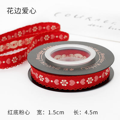 OEM ODM Floral Jacquard Trim 10mm-25mm Floral Jacquard Band