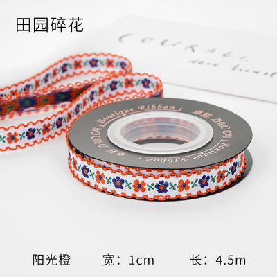 OEM ODM Floral Jacquard Trim 10mm-25mm Floral Jacquard Band