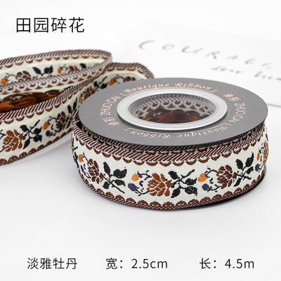 OEM ODM Floral Jacquard Trim 10mm-25mm Floral Jacquard Band