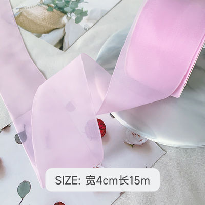 High Density Polyester Organza Band 40mm für die Luxus Geschenkverpackung