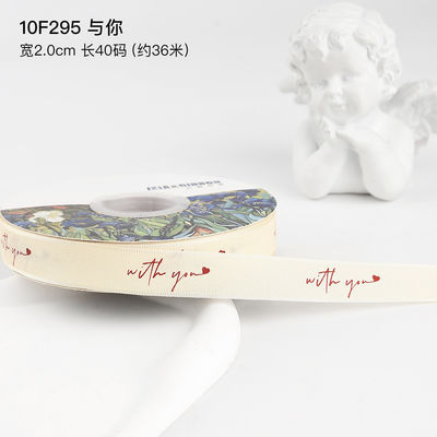 2.5cm*36m Valentinstag Druckband für Geschenk-Box-Packung
