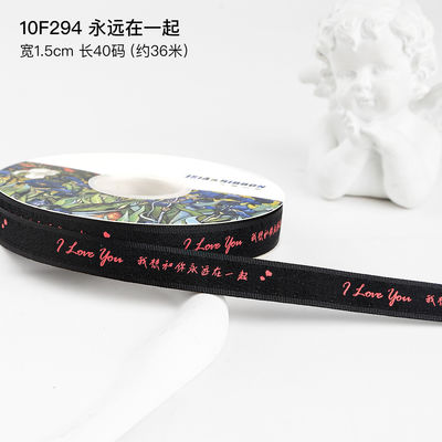 2.5cm*36m Valentinstag Druckband für Geschenk-Box-Packung