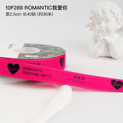 2.5cm*36m Valentinstag Druckband für Geschenk-Box-Packung