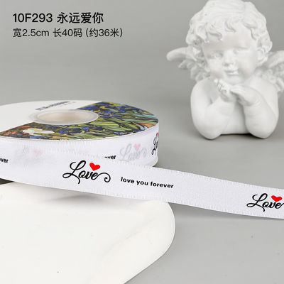 2.5cm*36m Valentinstag Druckband für Geschenk-Box-Packung